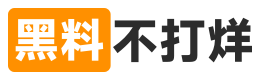 黑料社下载专题中心-黑料不打烊内容聚合｜黑料网今日在线浏览